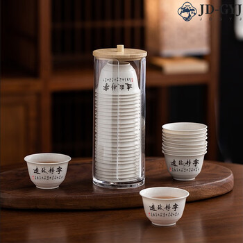 Miaopule fat dong lai's same style premium kung fu tea cup disposable office reception cup tea cup thickened anti-scalding commercial quiet zhiyuan - 150 tea cups + cup holder 60.ml