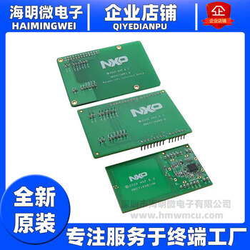 Brand new original om27160b1evk pn7160pn7161 dev kit spi evaluation board development board