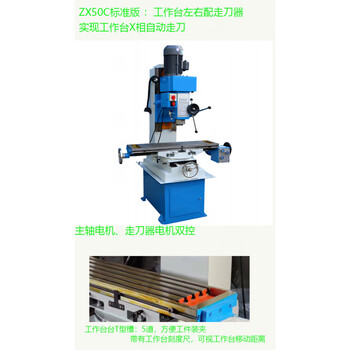 Yingtang customized milling machine small vertical tapping, drilling and milling all-in-one machine function multi-boring and grinding drill machine desktop micro cnc fixed blue and white----2 take away cutter