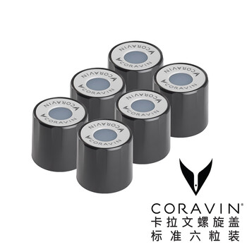 Coravin screw cap standard six-pack