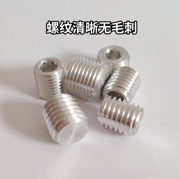 Jiang zhiai 6061 aluminum material hexagon concave end set screw top screw headless machine screw m810121416253065 m14*45 (50 pieces)