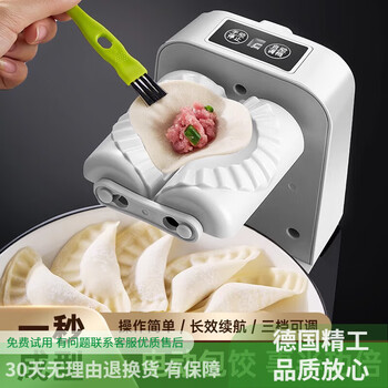 Longxue fully automatic dumpling making machine is a household food-grade electric dumpling making machine. it is a small pressure-making dumpling-making machine. the electric dumpling making machine has a full power of about 1500.