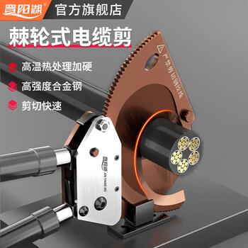 Jinyang lake cable scissors ratchet scissors gear type bolt cutters lightweight electrical wire strand cutting wire cutting cable j40 cuts single strand cables below 300 square meters cable cutters