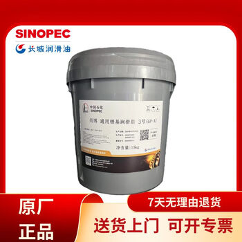 Great wall shangbo no. 3 general-purpose lithium-based grease (gp-a) 15kg (new and old packaging shipped randomly)