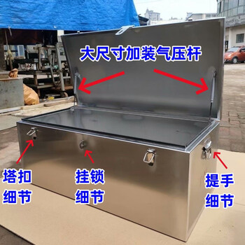 An junsheng stainless steel tool box tool cabinet tool car storage box truck special stainless steel thickening extra thick waterproof customization length 120 width 50 height 50 cm 2.0mm thick stainless steel