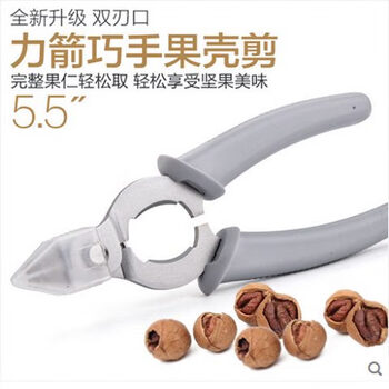 Lijian walnut clamp household walnut peeling tool pliers sheller scissors to peel small pecan clamp artifact 5 point 5 walnut clamp white gray