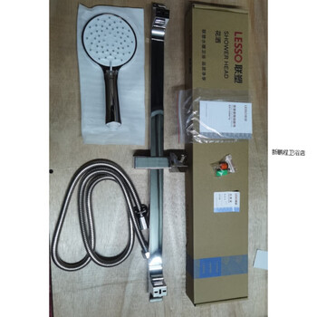 Liansu shower head handheld shower head household shower head bathroom shower single head liansu wp06624 adjustable lifting shower head set