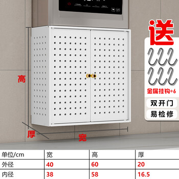 Gou sheng water heater shield, gas pipe shield, decorative natural gas meter box shield, wall-mounted furnace hole plate, hole type, outer diameter, width 40, height 60, height 20, with 8-piece set