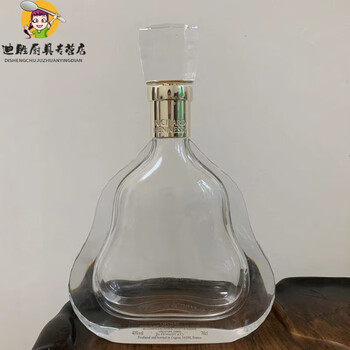Oimg700ml hennessy richard original high-end empty bottle, wine collection decorative ornaments, beautiful goods polished richard single bottle