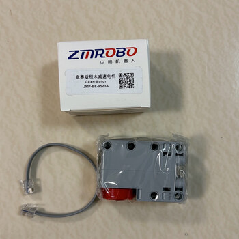 Zhongming robot accessories competition version building block reducer motor (9523a) 1 zhongming robot competition special accessories