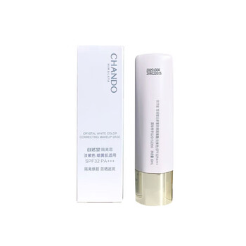 Chando xuerun new multi-sunscreen isolation cream purple green pre-makeup concealer isolation purple isolation