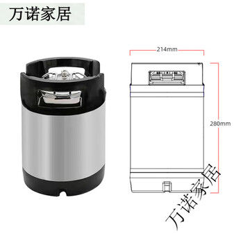 Brand new stainless steel 9l pepsi barrel coke barrel second keg beer barrel with tap syrup barrel cornykeg 6 point 5l barrel