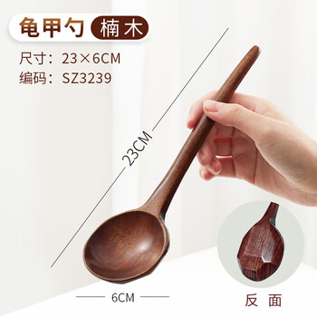 Dolly large soup spoon ramen spoon long handle wooden spoon wooden tortoise shell dry rice spoon eating snail rice spoon wooden spoon for eating medium tortoise shell spoon