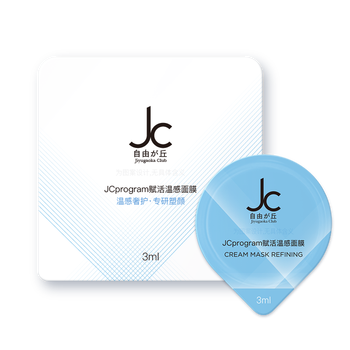 Jiyugaoka jcprogam revitalizing warm mask 3ml