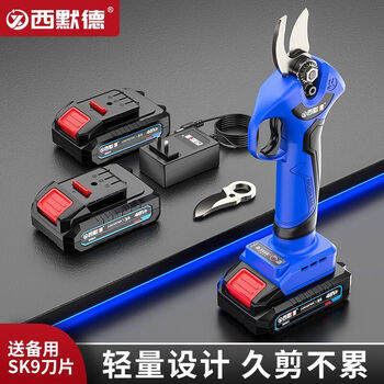 Siemer german brushless electric scissors for cutting branches, electric scissors for pruning, garden fruit trees, peppercorns, thick branches, first choice for big gardeners, 10-cell dual battery, long battery life