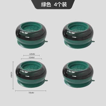 Lg washing machine base frame special foot pads, anti-slip, shock-proof and silent pads, roller impeller fixed, heightening and shock-absorbing, universal, 4 pack, light luxury green, lg special/upgraded suction cup/unstable, return included