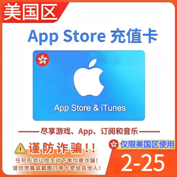 Apple us apple recharge app store gift card itunes us server ios mall us area 2 us dollars