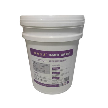 Zhenming zhijie environmentally friendly general cleaning agent zzty-01 18l/barrel