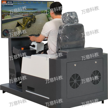 Wheel loader simulator gray