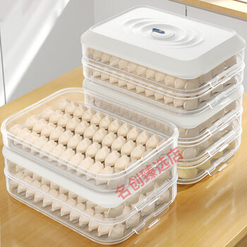 Sailotou 2025 dumpling box household frozen sealed fresh-keeping wonton quick-frozen storage box can hold 120 dumplings on two layers can hold 120 dumplings on two layers