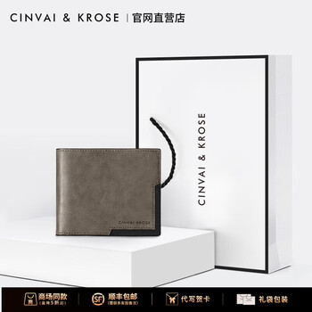 Cinvaikrose small c&k wallet men's 2025 new genuine leather thin small wallet men's wallet card holder all in one for boyfriend gray black edge