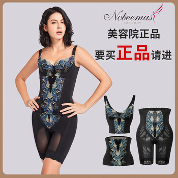 Lubimax body manager beauty salon tummy tightening butt lift shaping garment postpartum waist corset black 3-piece set butterfly wings 76 95-105 jin one size