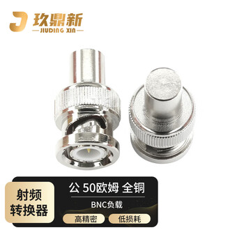 Jiudingxin bnc load sdi surveillance video coaxial cable connector 50 ohm bnc load male 50 ohm full copper 1 bnc-j-502