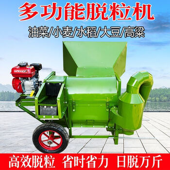 Pupan's new threshing machine, rapeseed threshing machine, soybean threshing machine, rice and wheat threshing machine, sorghum threshing machine, main picture
