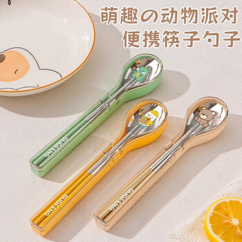 Chinese style chopsticks spoon set stainless steel spoon household food grade children's tableware three-piece set student portable tableware milk white bear 316 spoons + 304 chopsticks + storage box