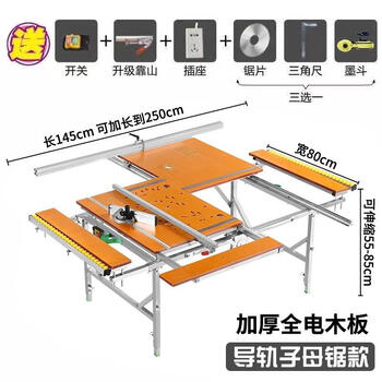 Kezitu woodworking workbench multi-functional decoration flip saw portable table saw small operating table lift folding woodworking saw table 80*145 three-sided telescopic bakelite sliding table