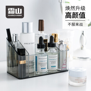 Frost mountain mirror cabinet cosmetic storage box skin care products plastic organizing box with packing inner box transparent desktop storage rack