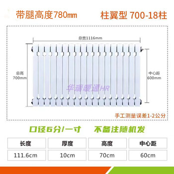 Cast iron radiator household water heating radiator surface-mounted new paint steam industrial radiator old cast iron center distance 60 cm 18 columns heat dissipation area 20 0mm