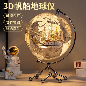 Heban annual meeting gifts, high-end prizes, birthday gifts for girls to give to their girlfriends, practical audio table lamps, wireless charging ornaments, 3d sailing globe ornaments + touch night lights