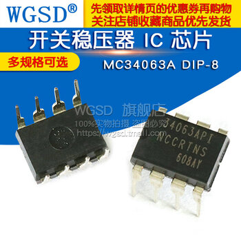 Dafuri mc34063a dip-8 switching regulator ic chip mc1496dr2g smd package sop14 (1 piece)