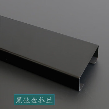 Disinfection cabinet gap cover, cabinet gap blocking stainless steel black baffle, dishwasher top opening, black brushed common style 30mmx600mm