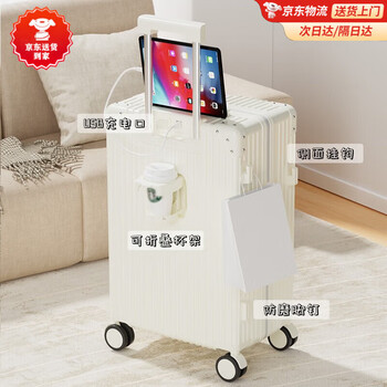 Kangaroo multifunctional suitcase, rechargeable large-capacity trolley case, high-looking suitcase for men and women, boarding suitcase, password box, grain white, multifunctional suitcase, 24 inches, gold size, high cost performance