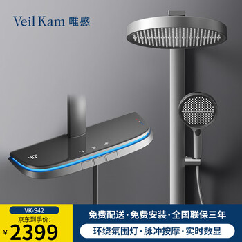 Veil kam s42 constant temperature intelligent digital display with luxury top spray 3d pulse ideal shower head gun gray