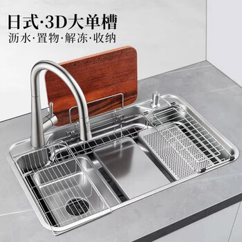 Fancychic1272 people collect japanese 3d embossed lixil flat embossed sink sus304 embossed large single tank multi-functional water main picture 80*48 nanometer silver