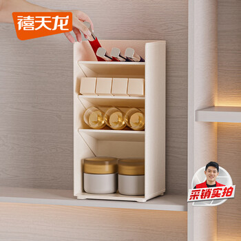 Xitianlong right-angle mirror cabinet storage box cosmetics lipstick desktop organizer bathroom washstand storage rack three-layer oblique insertion