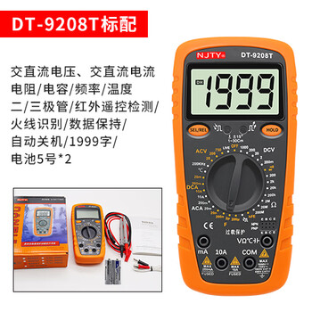 Njty nanjing tianyu mining anti-burn digital display multimeter for measuring voltage 2000v ac and dc voltage measuring 2kv high voltage meter dt-9208t (with temperature infrared live wire)
