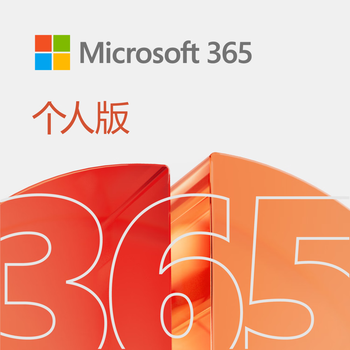 Genuine microsoft/microsoft office series products dedicated to m365 product services 1