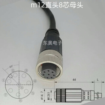 M12 aviation plug waterproof connector 4-core 5-core 8-core 12-core injection molded m12 connector straight extension cable m12 straight 8-core female spot with wire 2 meters pvc flame retardant shielded wire