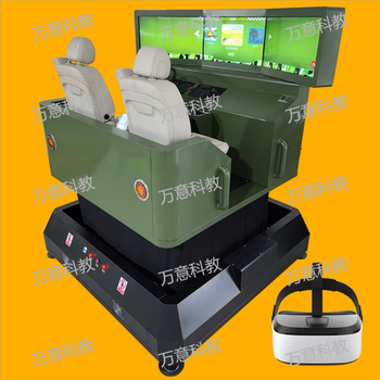 Wy-t263v dynamic six-axis two-seater vr car driving simulator green