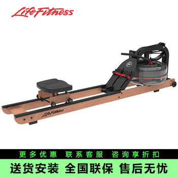 Lifefitness imported house of cards water resistance rowing machine indoor fitness equipment home rowing machine hx