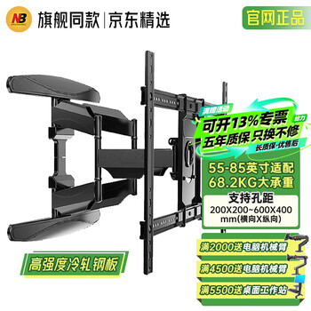 Nb (ergonomic) tv bracket wall mount p6 tv mount 757-l400 telescopic bracket rotating wall mount p65 xiaomi hisense sony samsung skyworth tv mount universal sp5 p65 increased thickening 55-80 inch suitable for flagship model