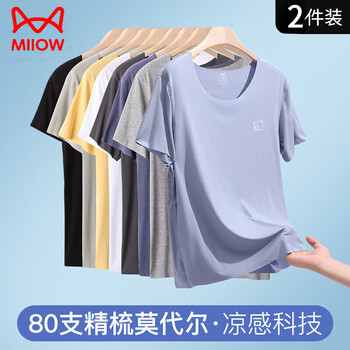 Miiow short-sleeved t-shirt men's modal 2026 new ice silk seamless breathable bottoming thin vest top summer 2 pieces color optional remarks 80s lenzing modal xl 130-150 catties