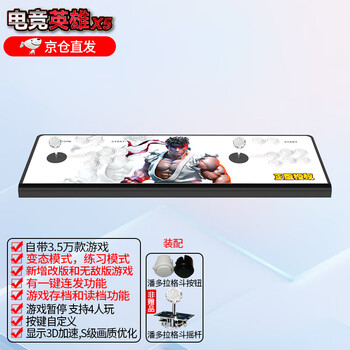 Pandora ace joystick arcade game console connected to tv home fighting double moonlight treasure box lightning all-in-one wireless competition pandora portable screen folding 2025 new controller x5 35,000 games + archives + revised games-top