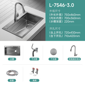 Veil kam kitchen sink with integrated washing, draining and cutting, large single tank 304 stainless steel with double rail ladder multi-function faucet 7546-3.0 single tank + faucet angle valve (gun gray)