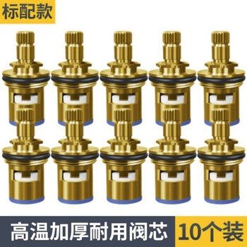 Ingenuity - kohler faucet valve core water triangle valve switch accessories quick opening inner ceramic valve core single hot and cold water passage durable fine copper valve core - 10 screws