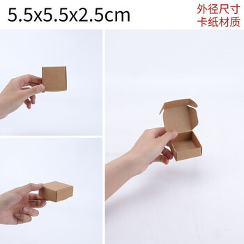 Aircraft box small square cardboard kraft color soap handmade small packaging kraft cardboard small carton mini packaging carton cardboard airplane box - kraft color (48-51 pcs) 6.5x6.5x3cm